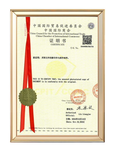 About Us png100 t4 width400